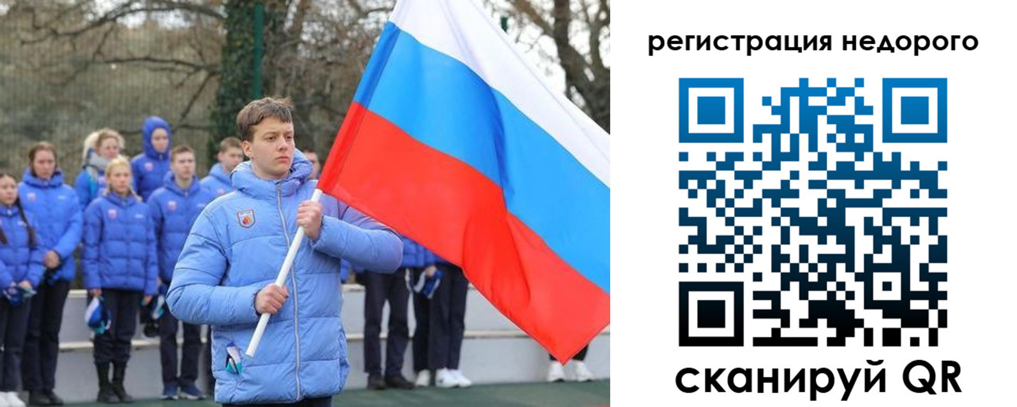 временная регистрация адрес в Элисте