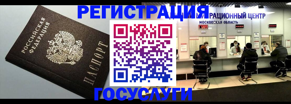 найти адрес прописки в Элисте